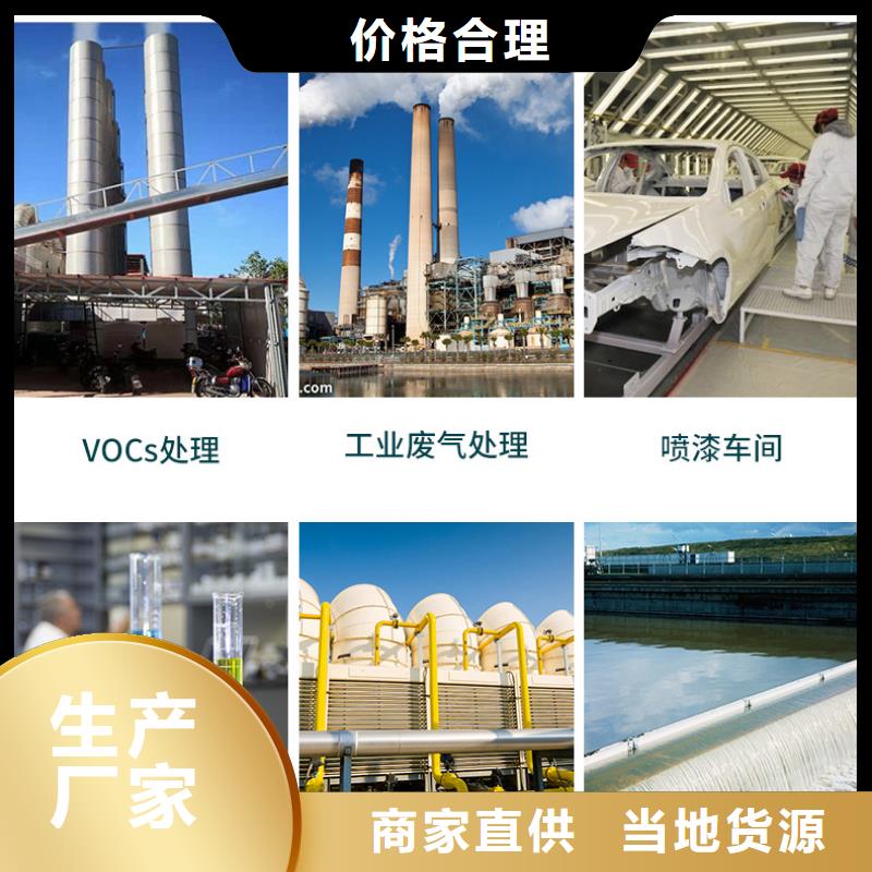 甘肃甘南耐水活性炭