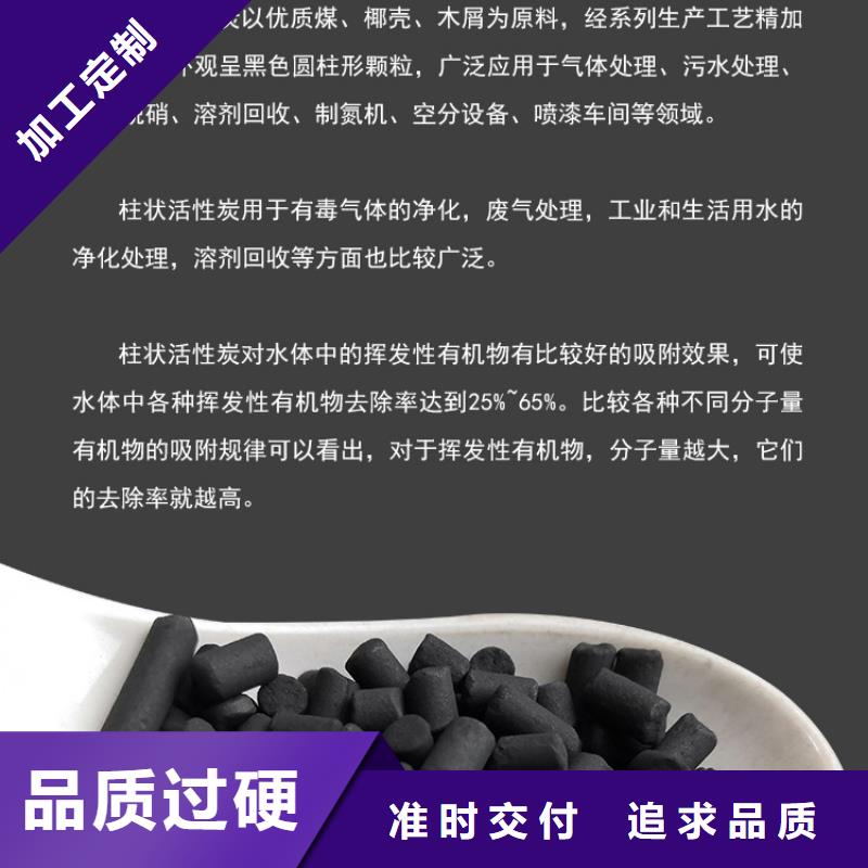 甘肃甘南耐水活性炭