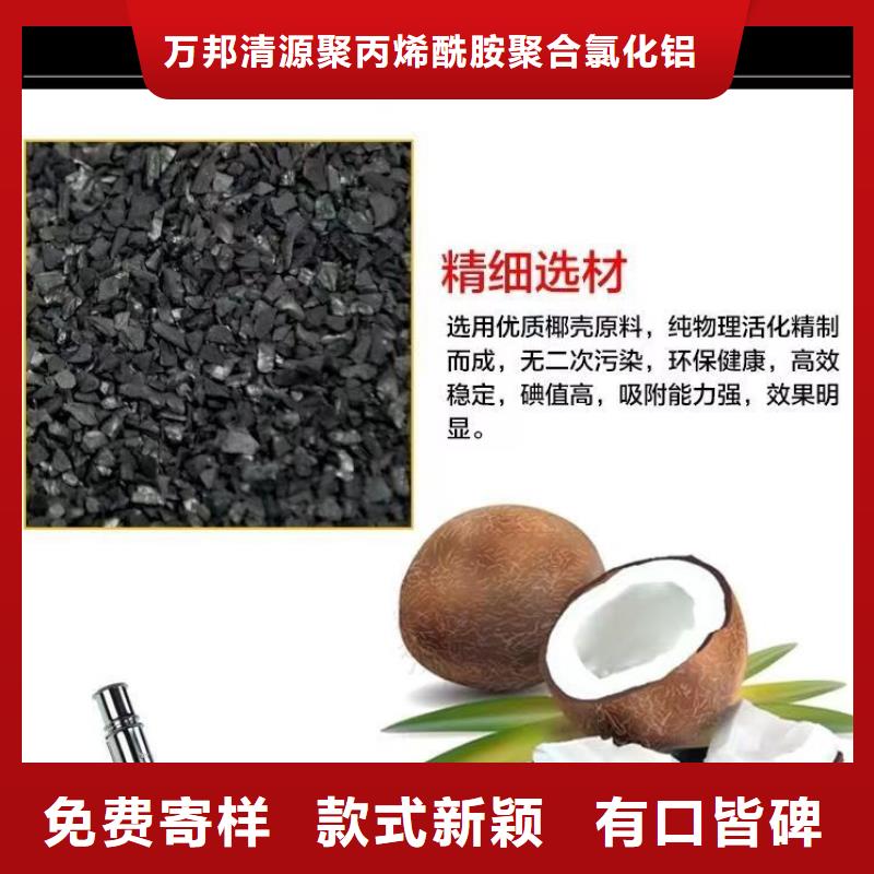 西藏拉萨煤质活性炭