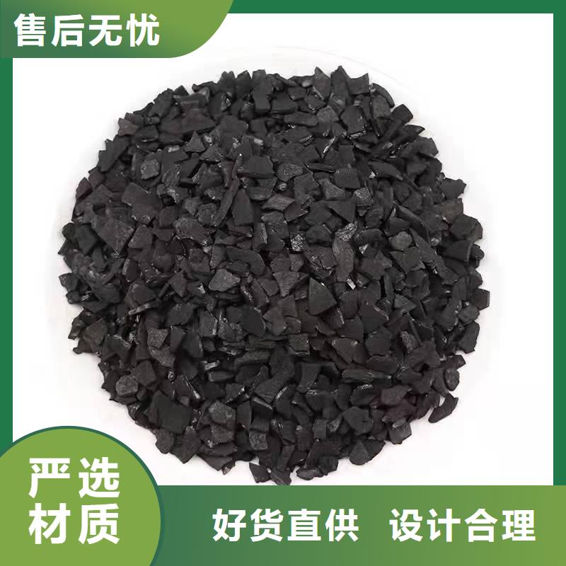 甘肃甘南耐水活性炭
