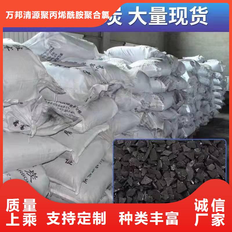 林芝木质活性炭