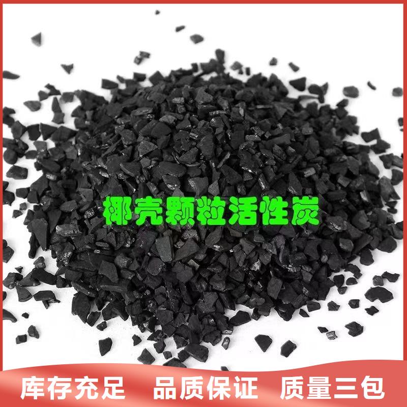 河南解放活性炭价格