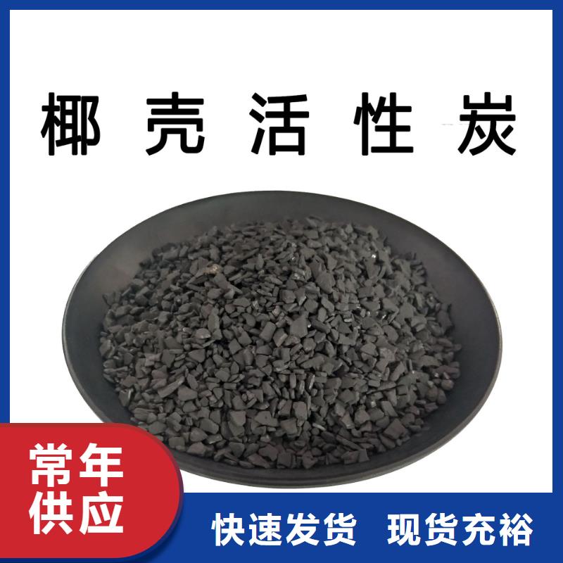 吉林长春活性炭类型
