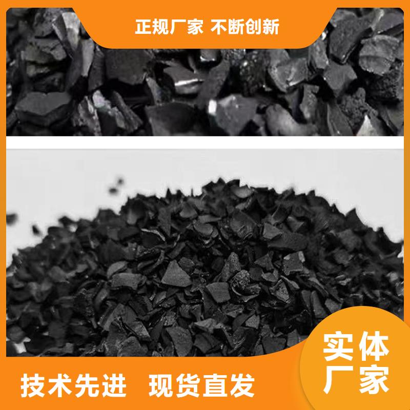 广东碧岭街道活性炭类型