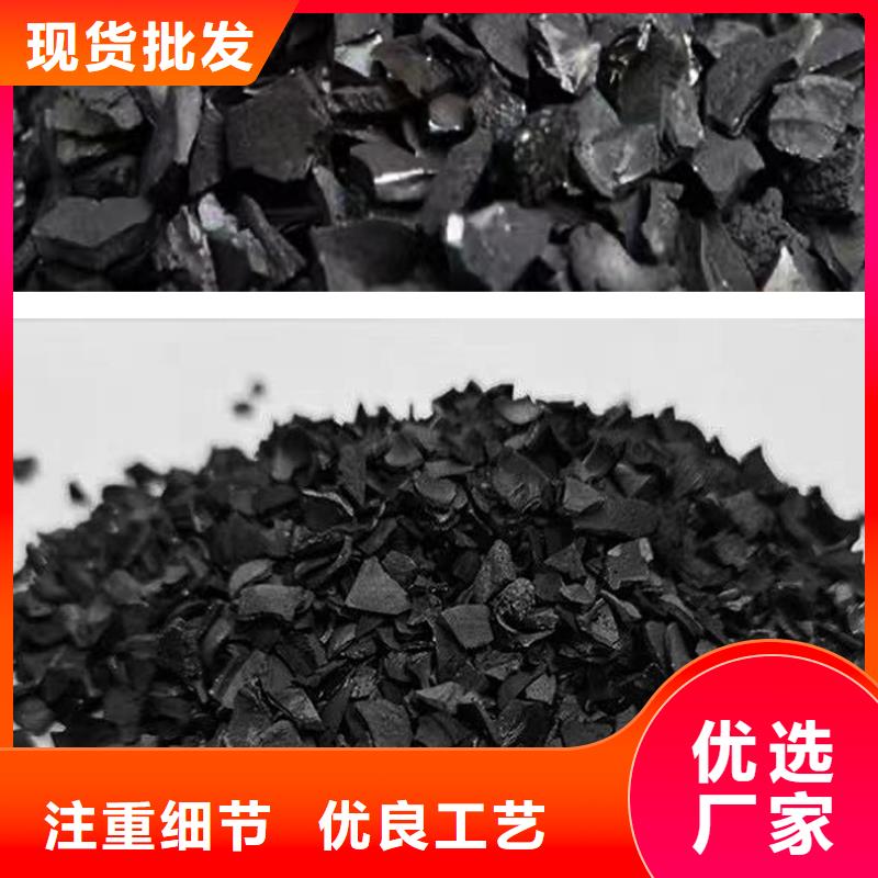 黑龙江林口活性炭底价