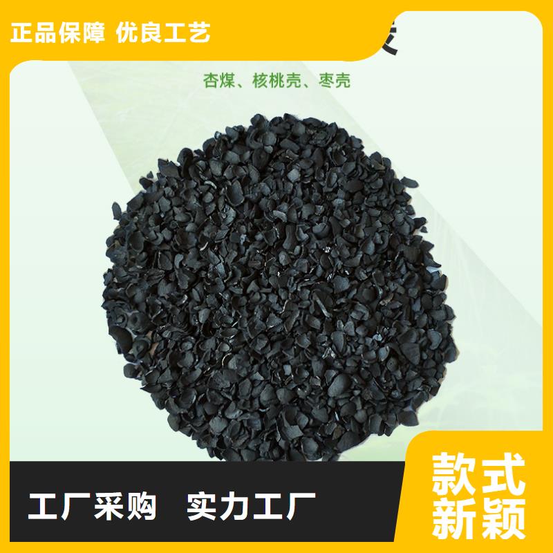 吉林长春活性炭类型