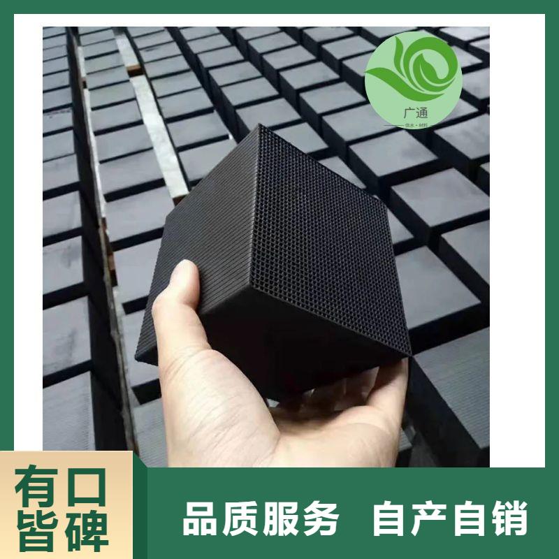 聊城活性炭底价