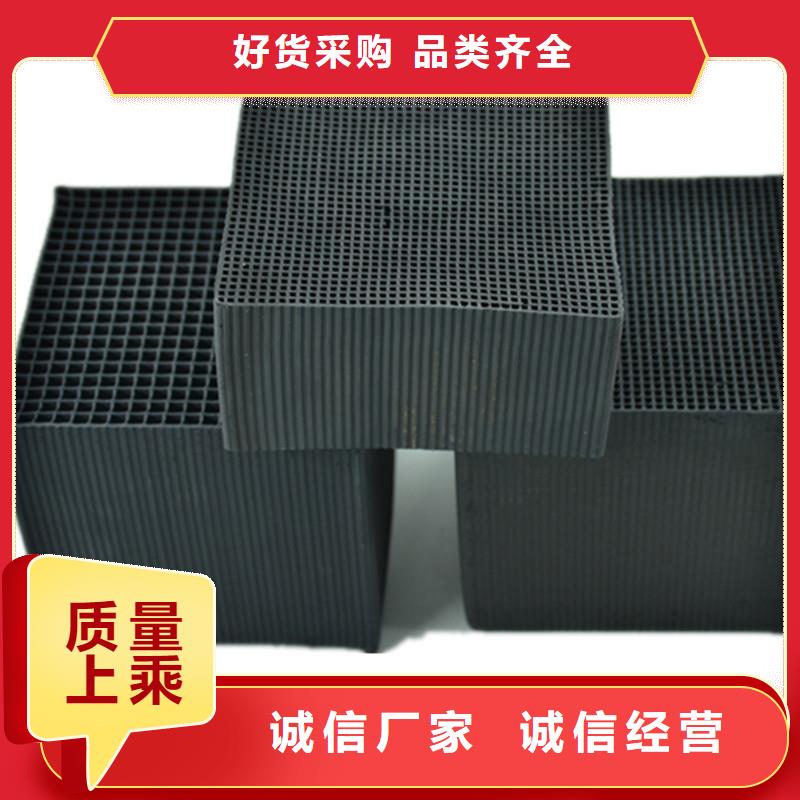 聊城活性炭底价