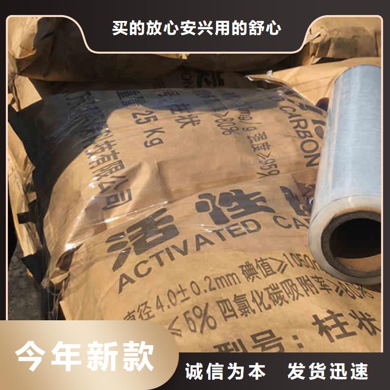 林芝木质活性炭