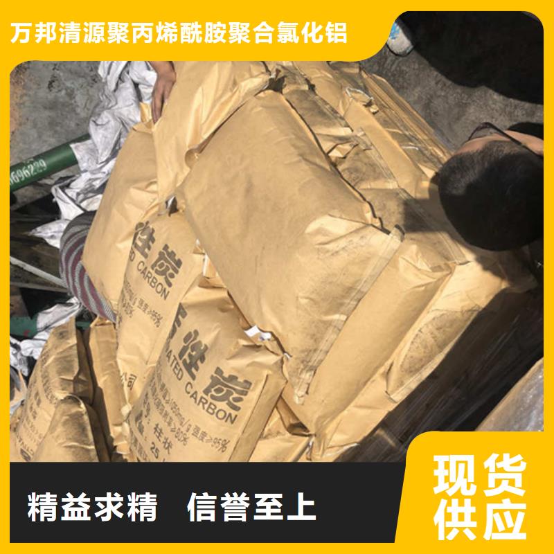 西藏拉萨煤质活性炭