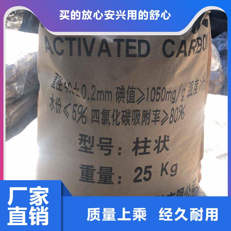 吉林长春活性炭类型