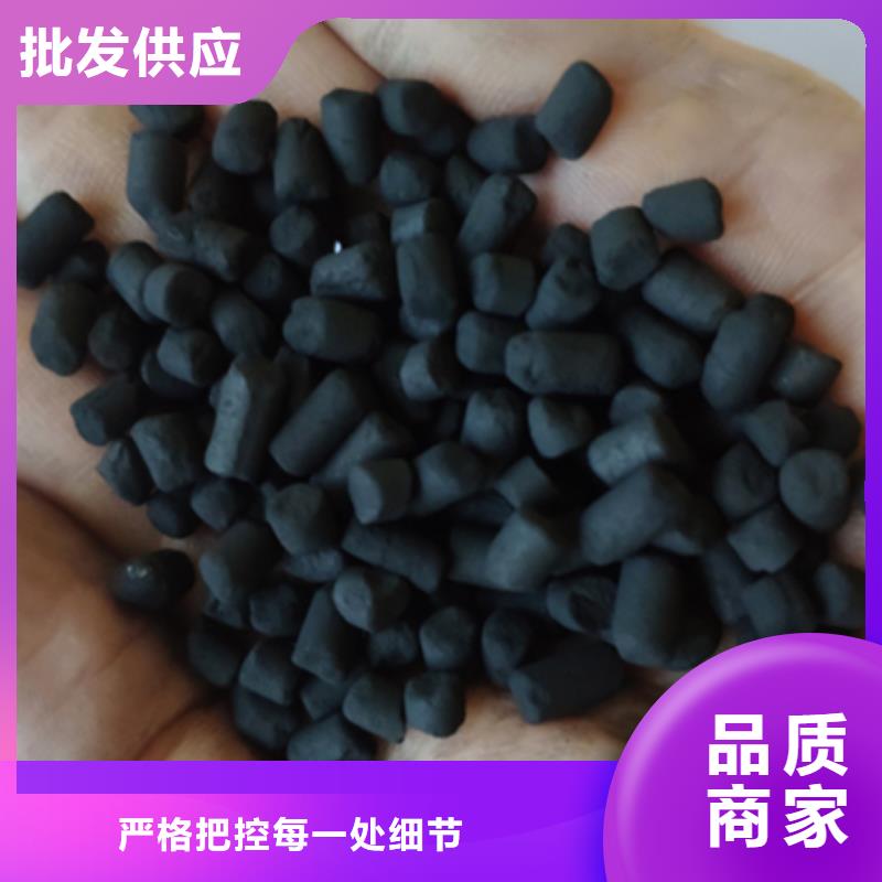 甘肃甘南耐水活性炭