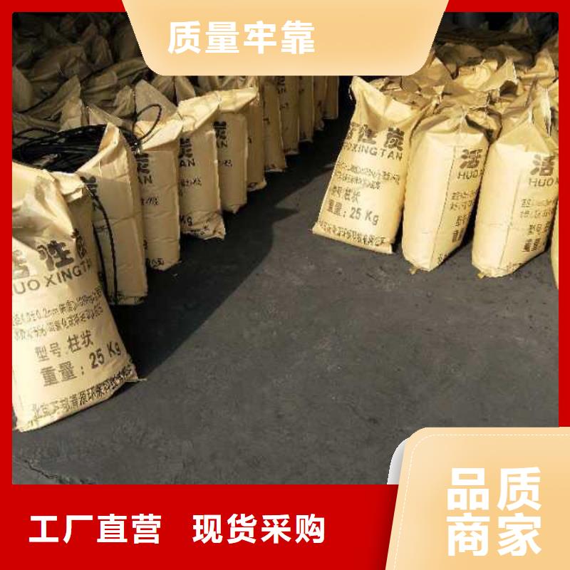 吉林长春活性炭类型
