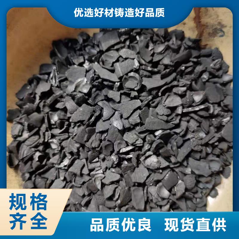 吉林长春活性炭类型