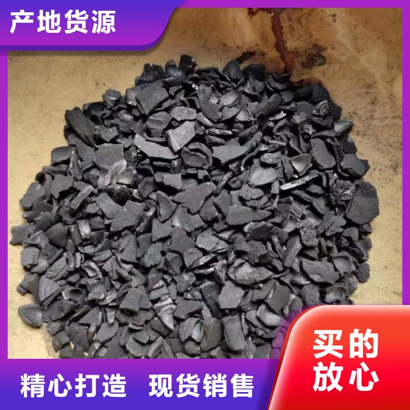 云南西双版纳活性炭类型