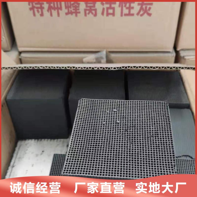 江苏宿城活性炭类型