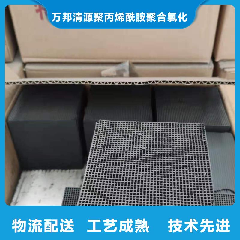 河南解放活性炭价格