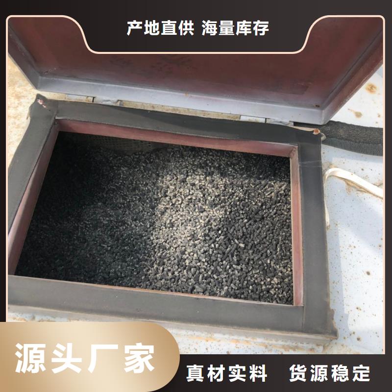 广东碧岭街道活性炭类型